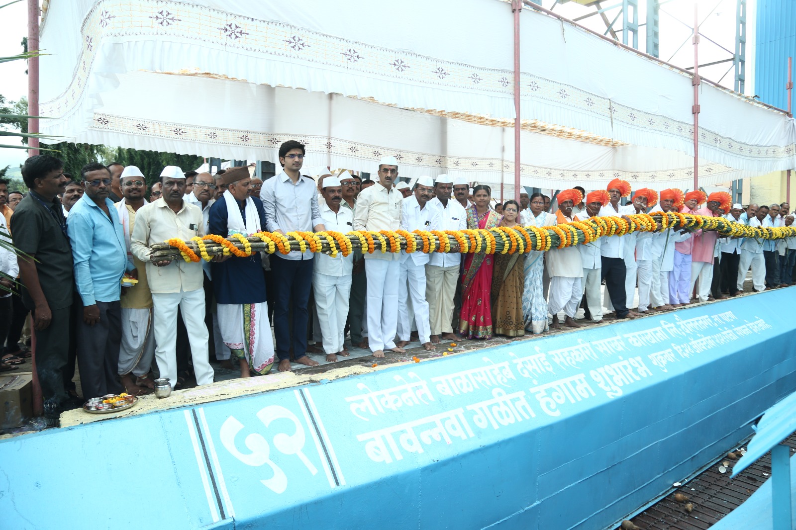 Inauguration Ceremony of the 2025–26 Crushing Season and Moli Pujan Program at Loknete Balasaheb Desai Sugar Factory